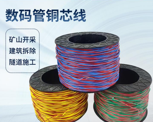 金寨如何正确使用放炮线爆破母线