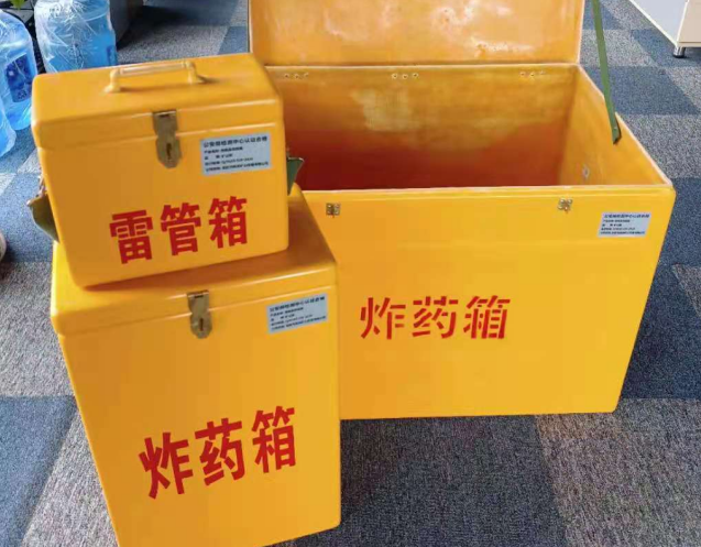金寨炸药箱雷管箱使用注意事项
