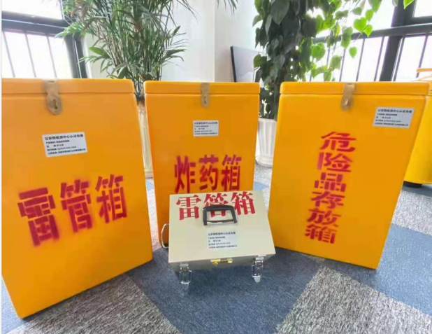 金寨雷管箱的存放形式：如何科学安全地储存矿用雷管