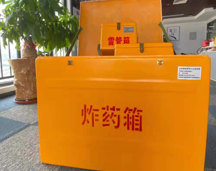 金寨玻璃钢炸药箱雷管箱的优势在哪里？