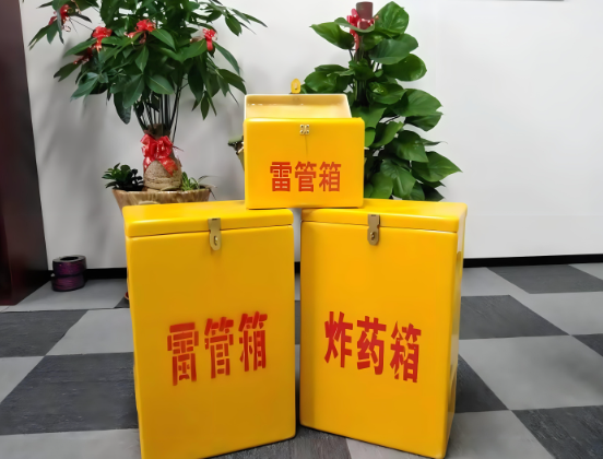 金寨玻璃钢炸药箱与普通炸药箱有什么区别？