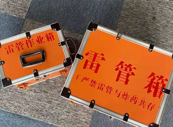 金寨雷管箱规范存放管理标准