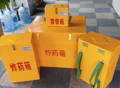 金寨炸药箱在爆破作业中的重要性