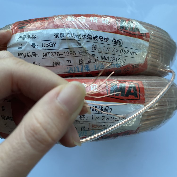 金寨矿用爆破铜芯母线的性能解析以及应用场景说明