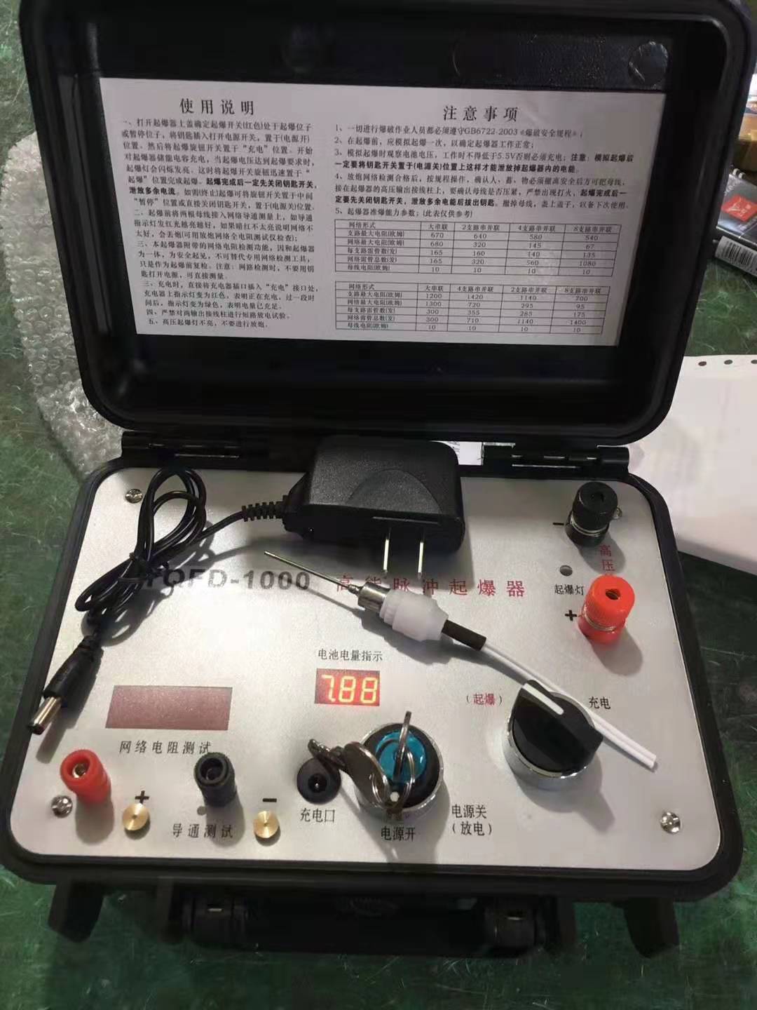 金寨发爆器（矿用起爆器）：爆破作业的“总开关”，你真的了解它吗？